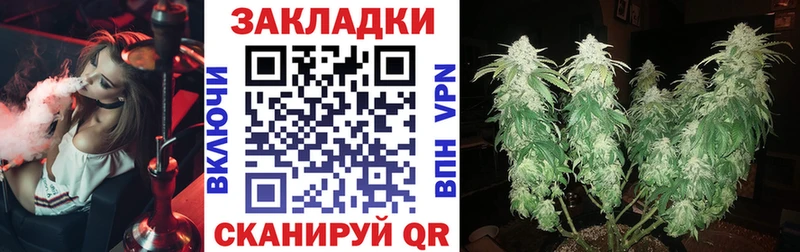 Купить ГАШ  Канабис  КОКАИН  Галлюциногенные грибы  Мефедрон  Тайшет