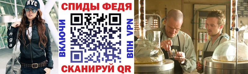 Купить закладки  Тайшет  АМФ 97% 