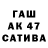 MDMA кристаллы Shawn Bradshaw