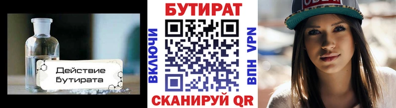 Купить закладки  Тайшет  Бутират GHB 
