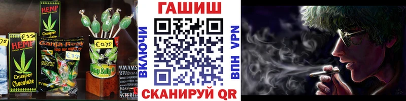 Печенье с ТГК конопля  Купить где  Тайшет 