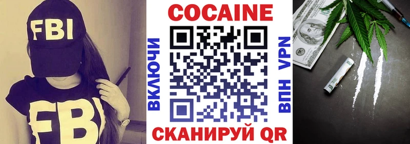 COCAIN Боливия  Купить закладки  Тайшет 