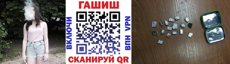 Купить закладки  Тайшет  ГАШ убойный 