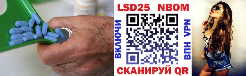 LSD-25 экстази ecstasy Купить закладки Тайшет