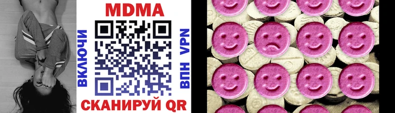 MDMA VHQ  Купить закладки  Тайшет 