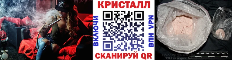 Первитин Декстрометамфетамин 99.9%  Купить где  Тайшет 