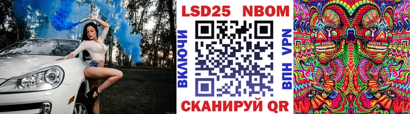 Купить закладки  Тайшет  Марки N-bome 1,8мг 