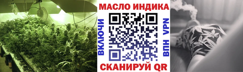 ТГК THC oil  Купить  Тайшет 