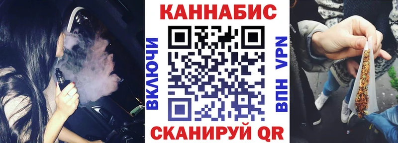 Канабис AK-47  Купить где  Тайшет 